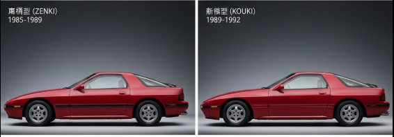 FC3S前期型(黒モール)と後期型(ボディ同色モール)のボディサイドの違い