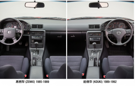 マツダRX-7 FC3Sの前期型と後期型のメーター周り・内装デザインの比較